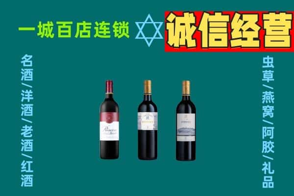 神农架上门回收哪些红酒价格