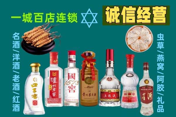 神农架回收五粮液酒瓶