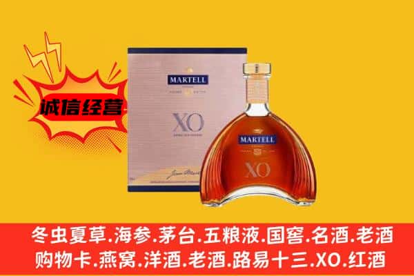 神农架上门回收马爹利价格