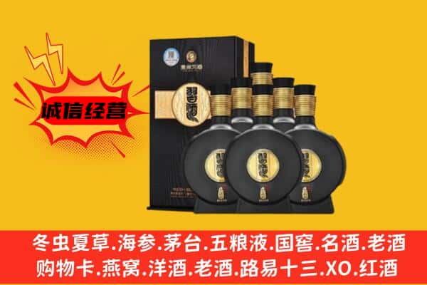 神农架上门回收习酒价格