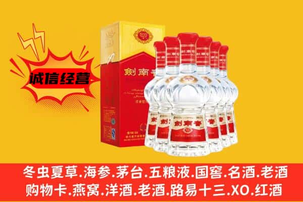 神农架上门回收水晶剑价格