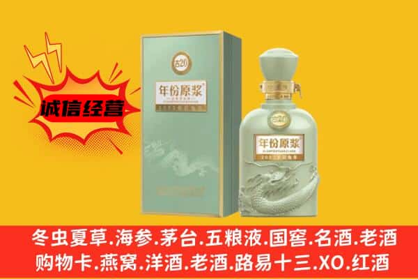 神农架上门回收古井贡酒价格