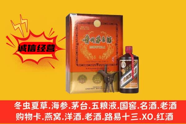 神农架回收精品茅台酒