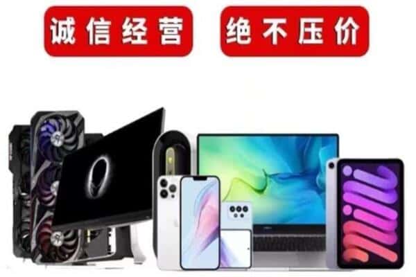 神农架回收音响