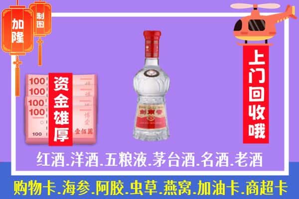 神农架回收剑南春怎么定价