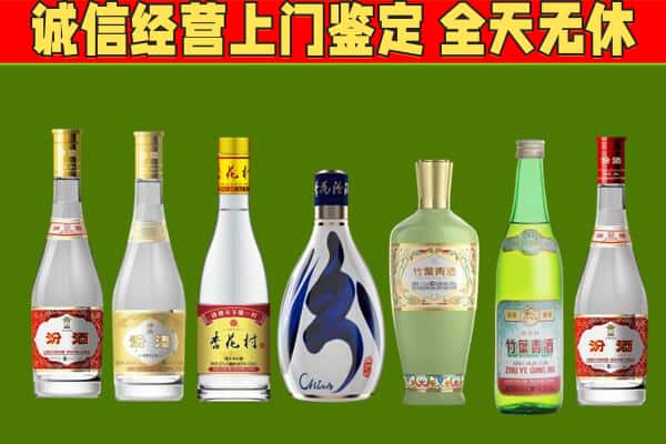 神农架回收汾酒怎么报价